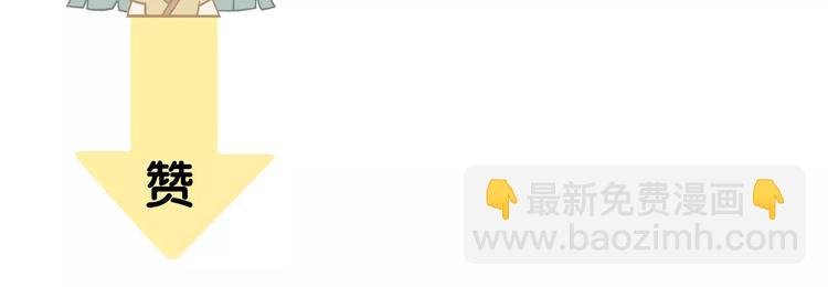 第四十章 不能耽搁你