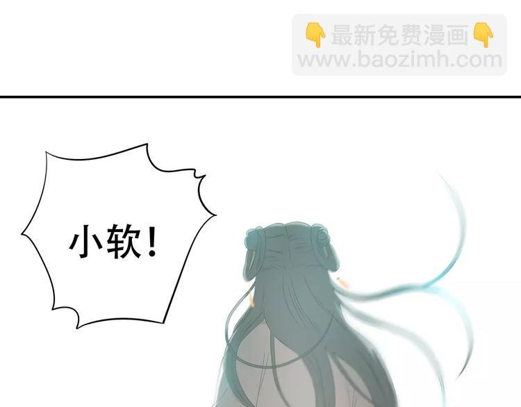 第四十一章 你还要离开吗？