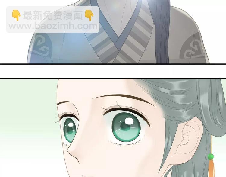 第四十一章 你还要离开吗？