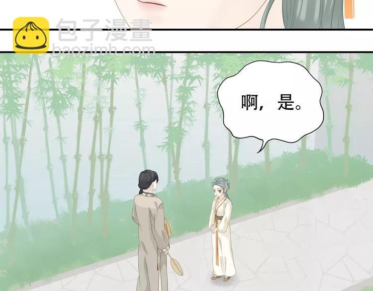 第四十一章 你还要离开吗？