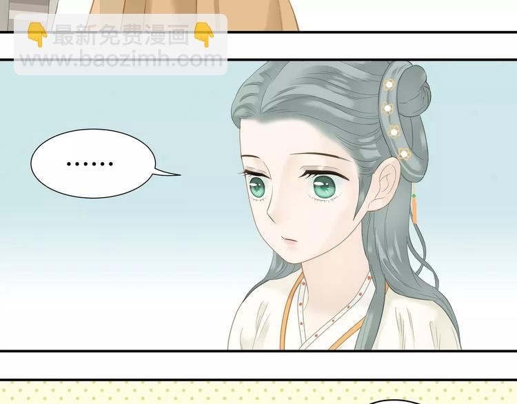 第四十一章 你还要离开吗？