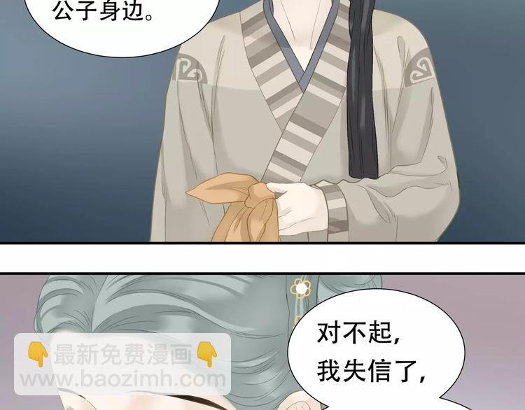 第四十一章 你还要离开吗？