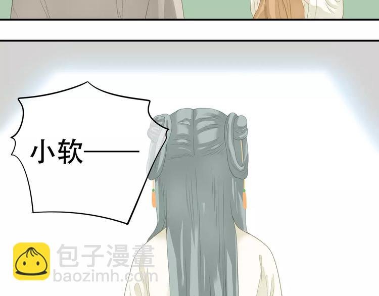 第四十一章 你还要离开吗？
