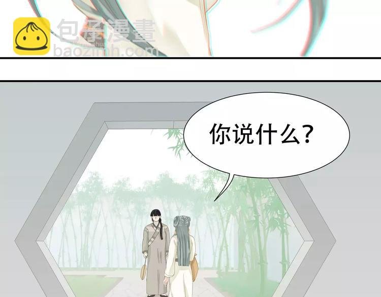 第四十一章 你还要离开吗？