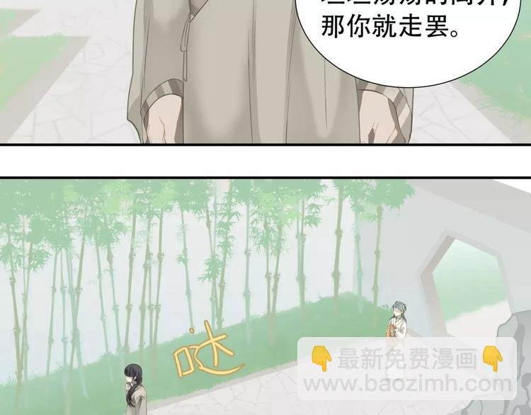 第四十一章 你还要离开吗？