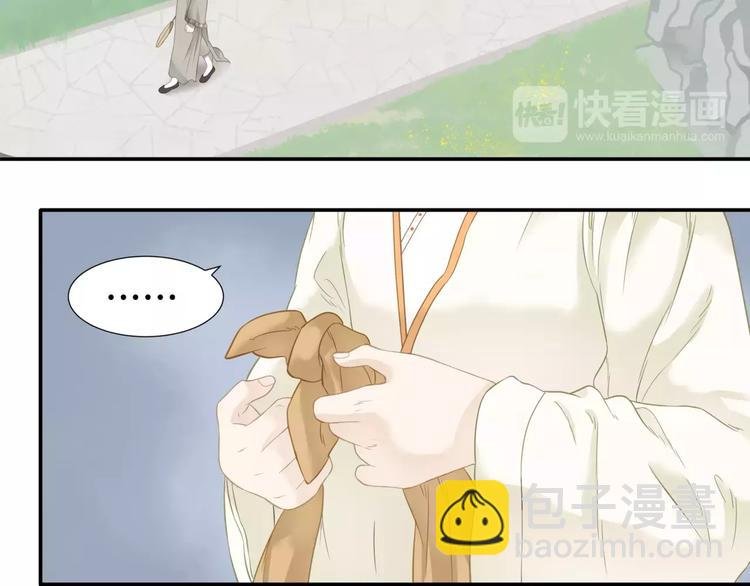 第四十一章 你还要离开吗？