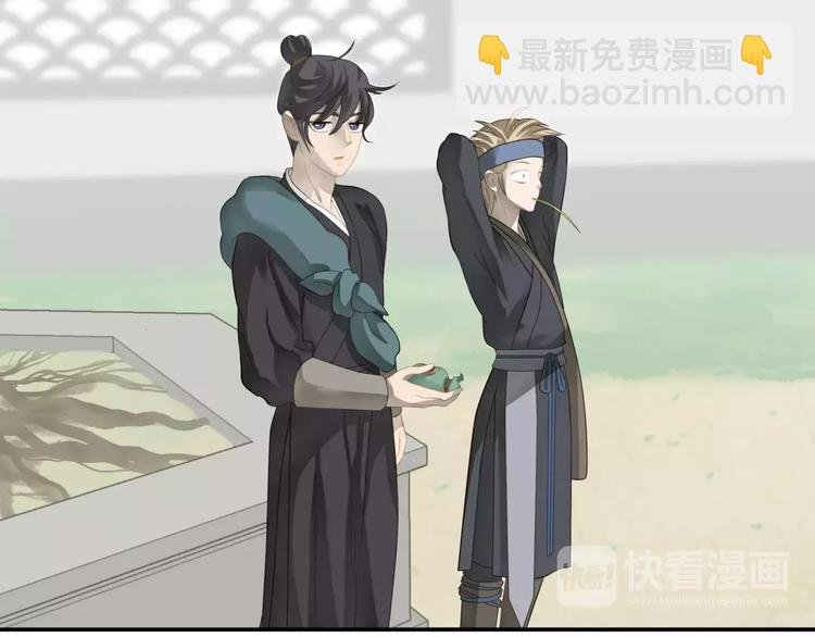 第四十一章 你还要离开吗？