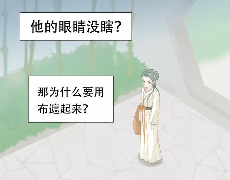 第四十一章 你还要离开吗？