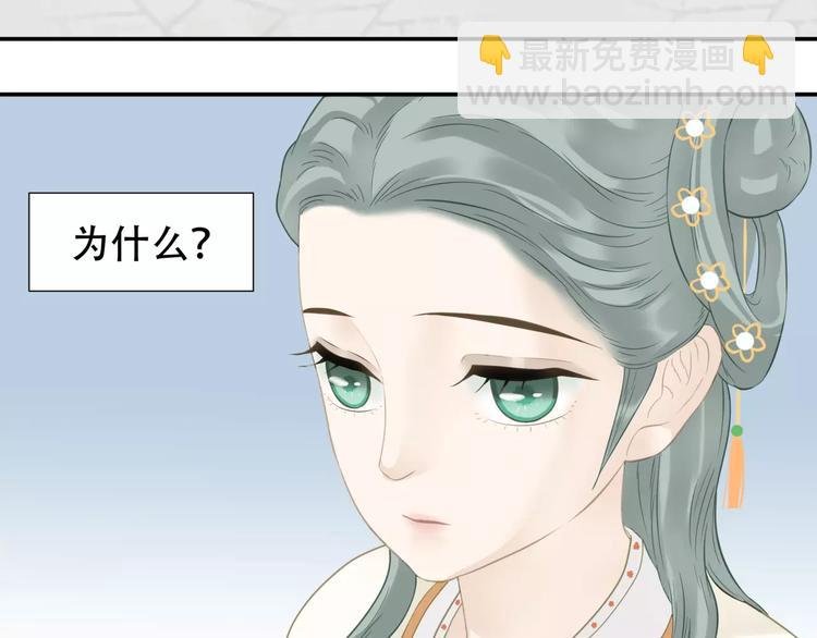 第四十一章 你还要离开吗？