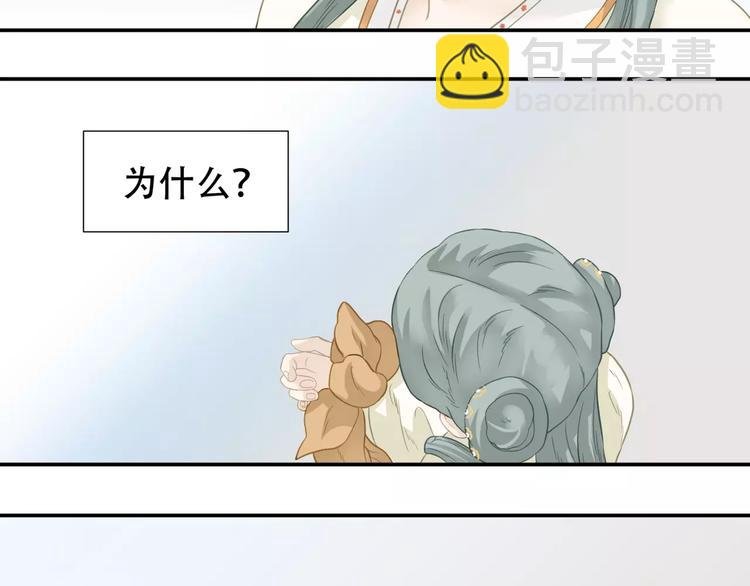 第四十一章 你还要离开吗？