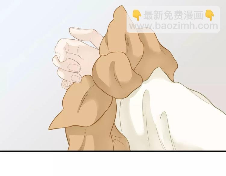 第四十一章 你还要离开吗？