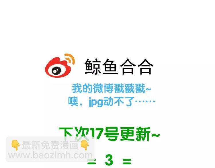 第四十一章 你还要离开吗？