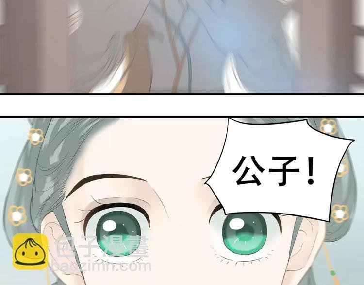 第四十二章 他的心意