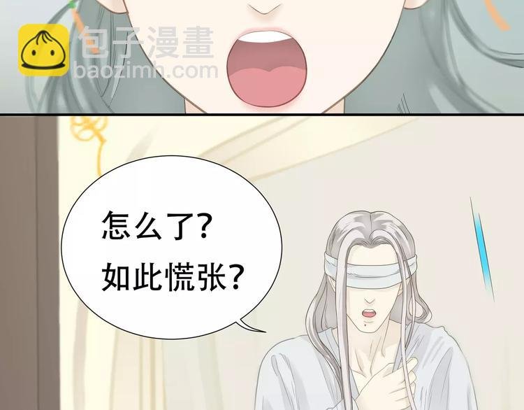 第四十二章 他的心意