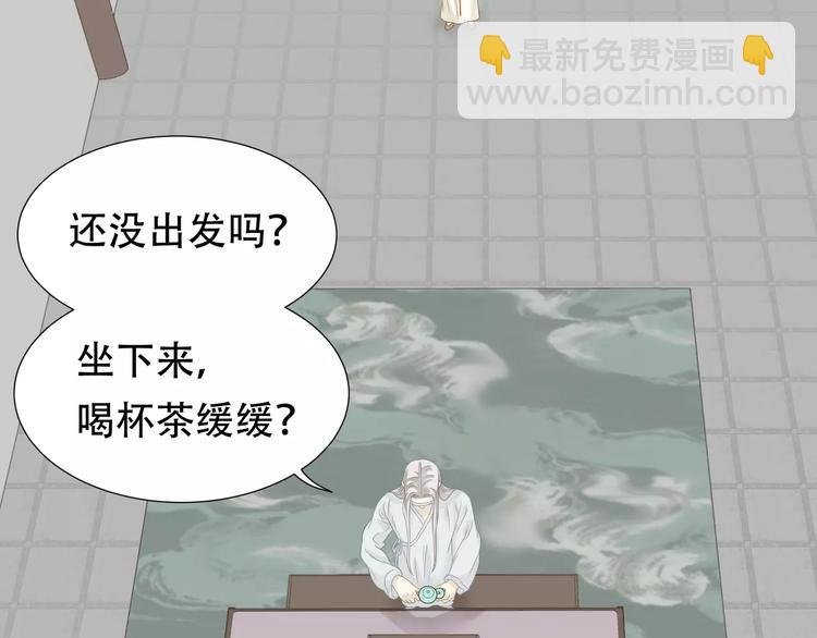 第四十二章 他的心意