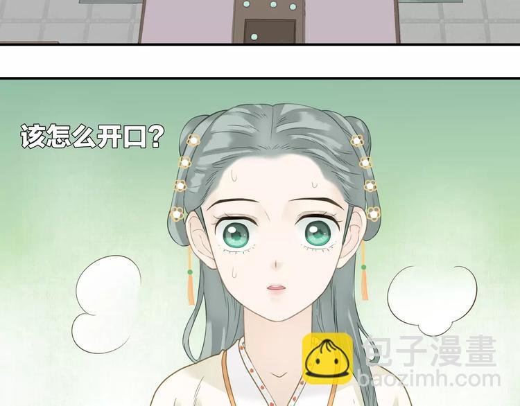 第四十二章 他的心意