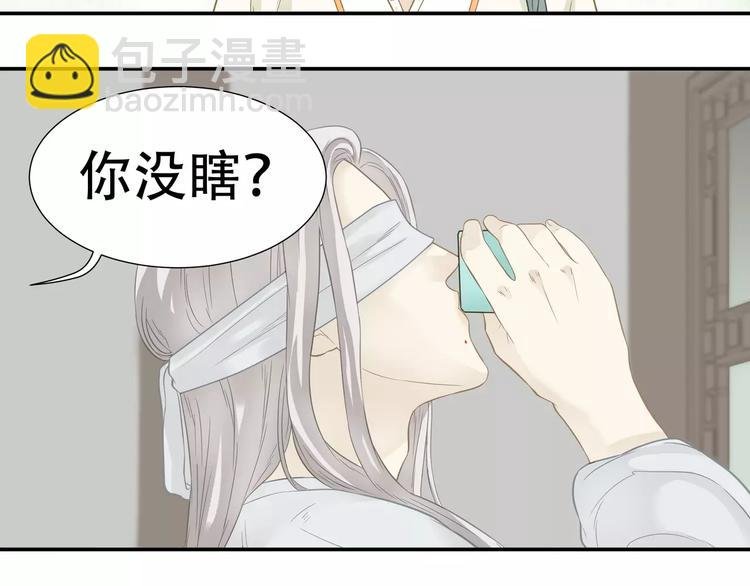 第四十二章 他的心意