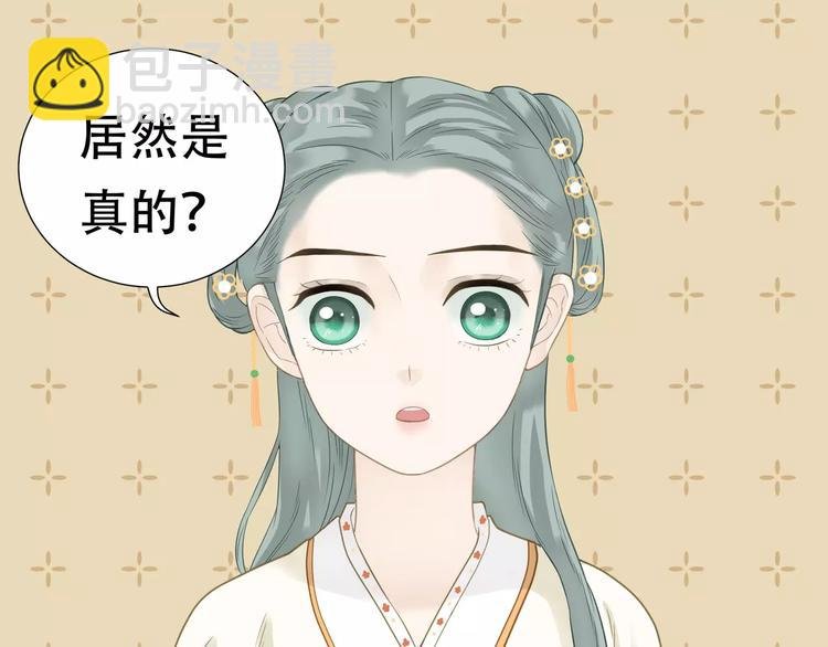 第四十二章 他的心意