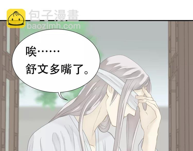 第四十二章 他的心意