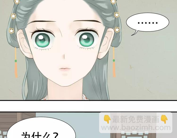 第四十二章 他的心意