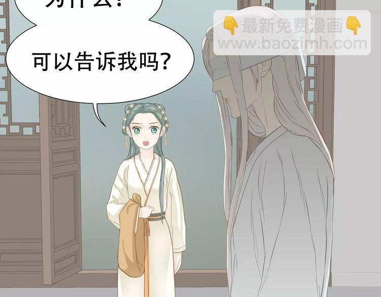 第四十二章 他的心意