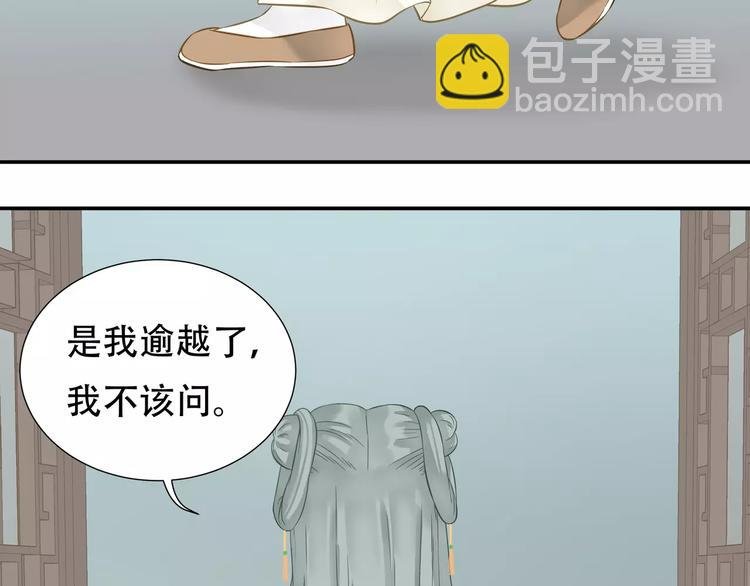 第四十二章 他的心意