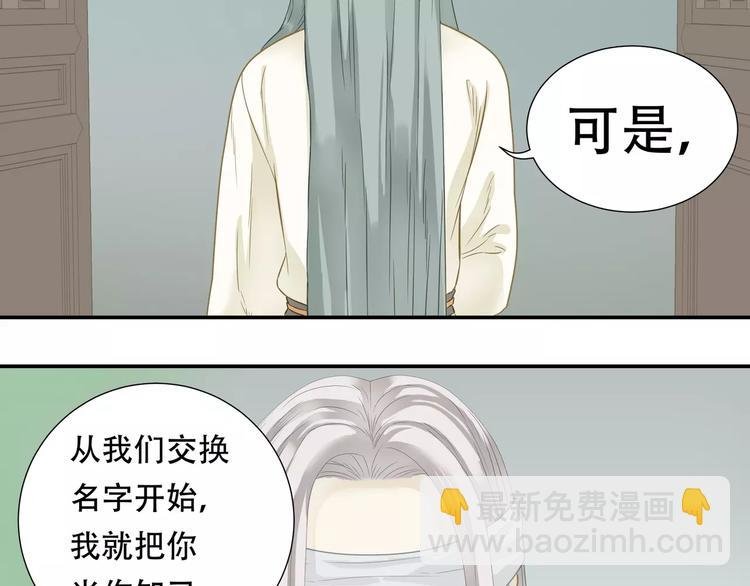 第四十二章 他的心意