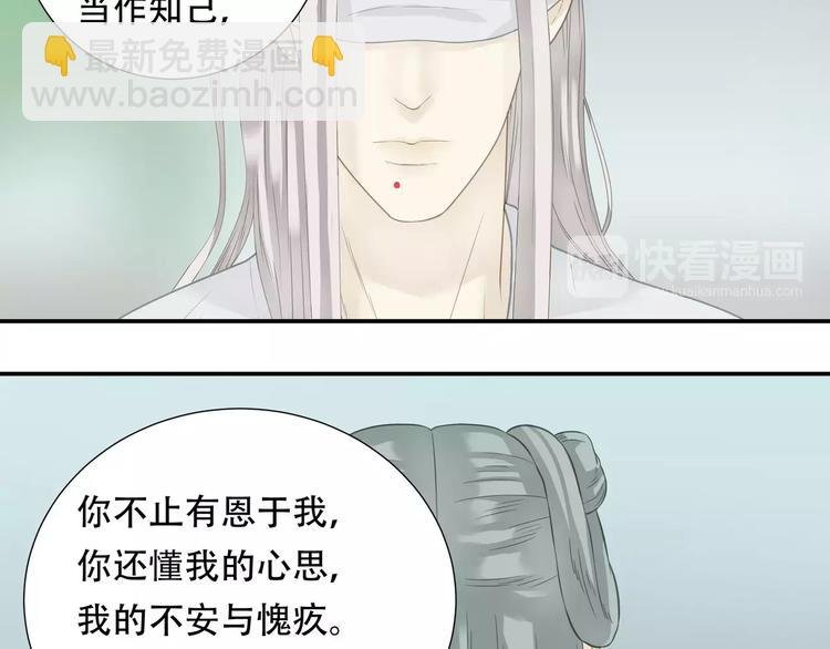 第四十二章 他的心意