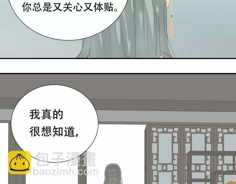第四十二章 他的心意
