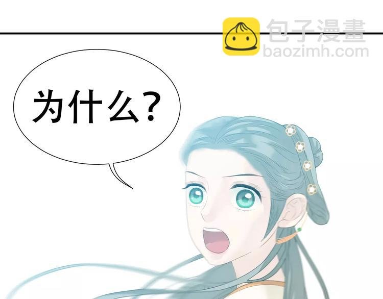 第四十二章 他的心意
