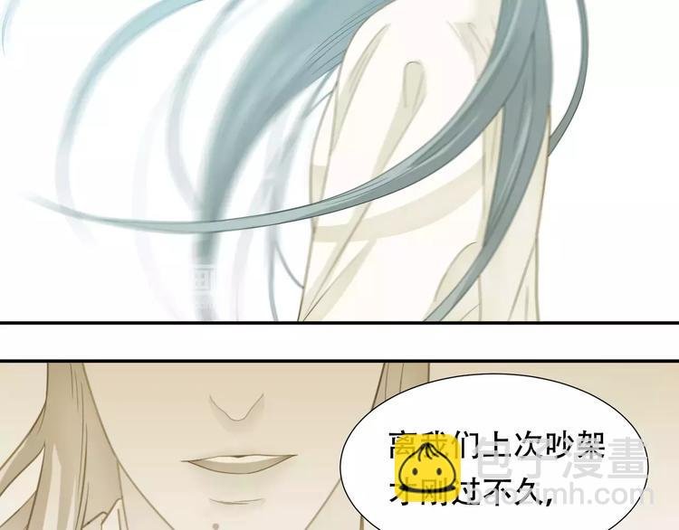 第四十二章 他的心意