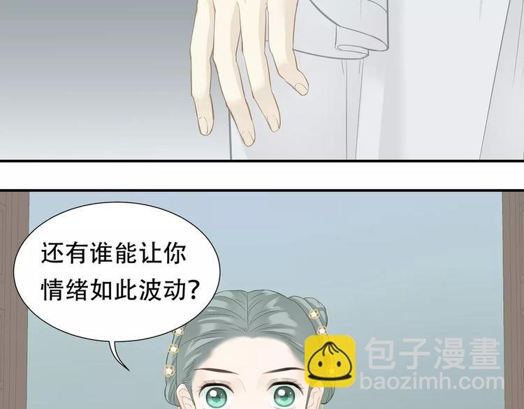第四十二章 他的心意