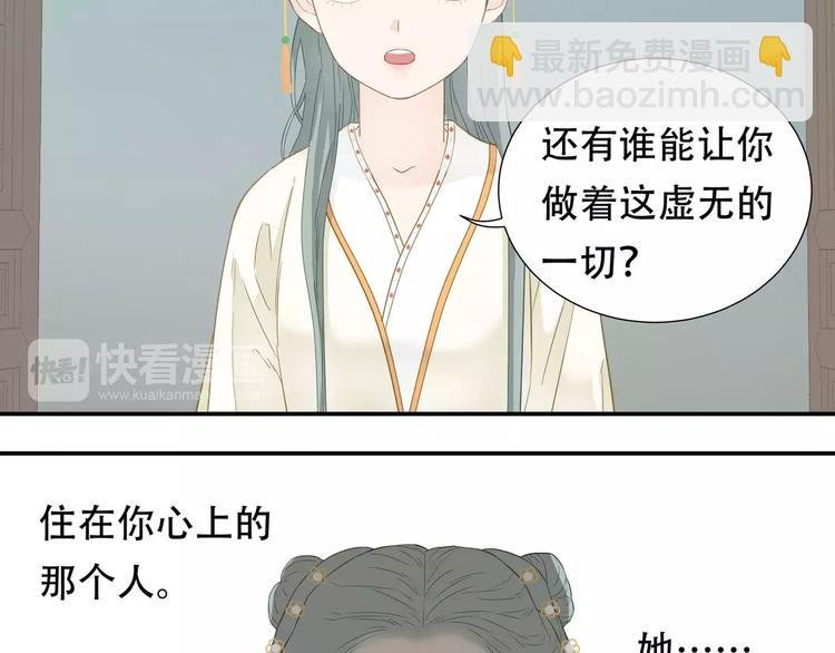 第四十二章 他的心意