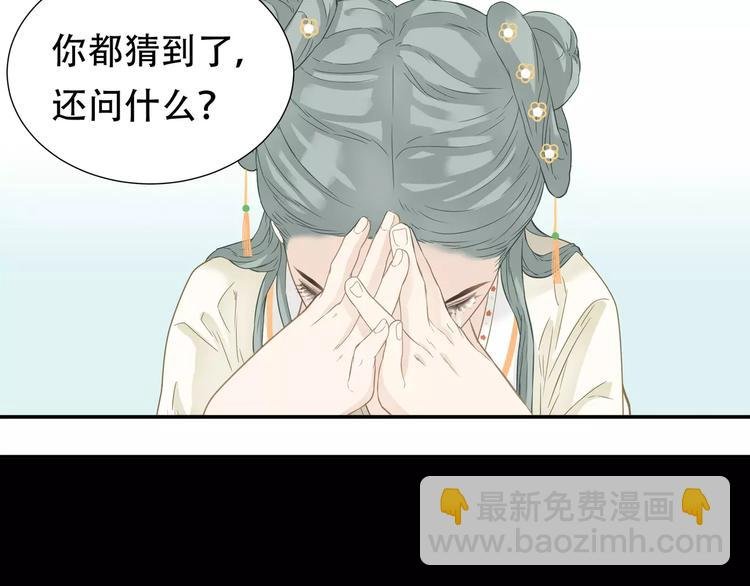 第四十二章 他的心意