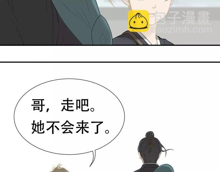 第四十二章 他的心意