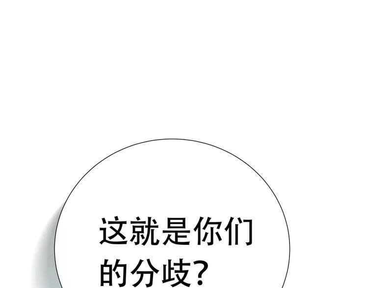 第四十三章 他走了吗？