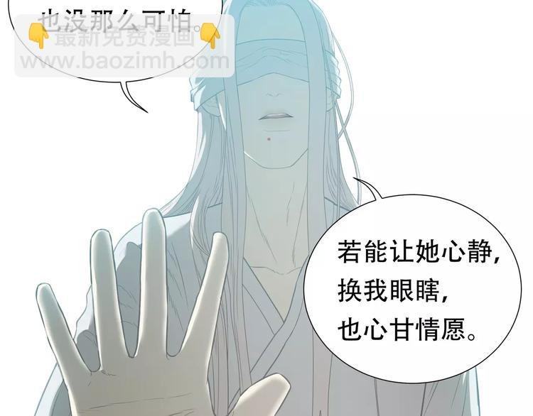 第四十三章 他走了吗？