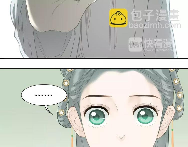 第四十三章 他走了吗？