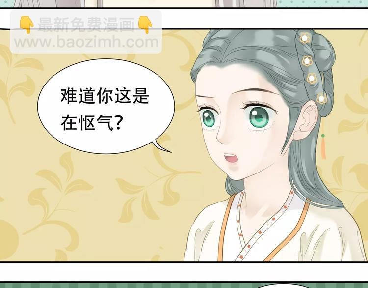 第四十三章 他走了吗？