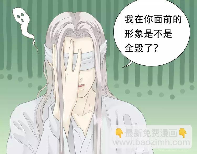 第四十三章 他走了吗？