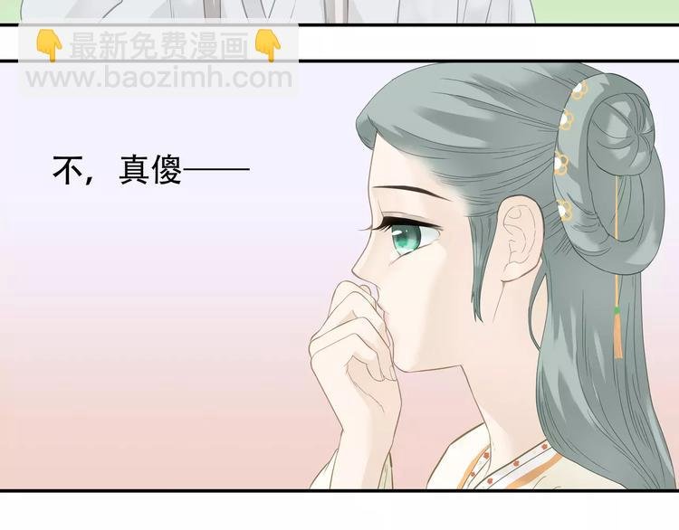 第四十三章 他走了吗？