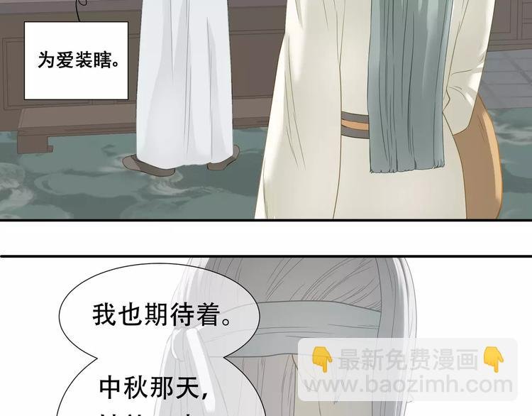 第四十三章 他走了吗？