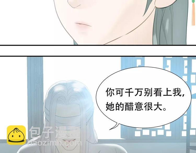 第四十三章 他走了吗？
