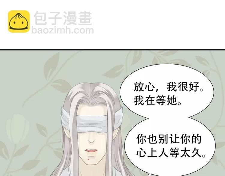 第四十三章 他走了吗？