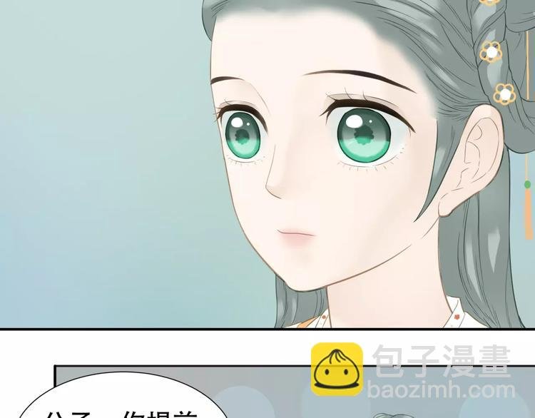 第四十三章 他走了吗？
