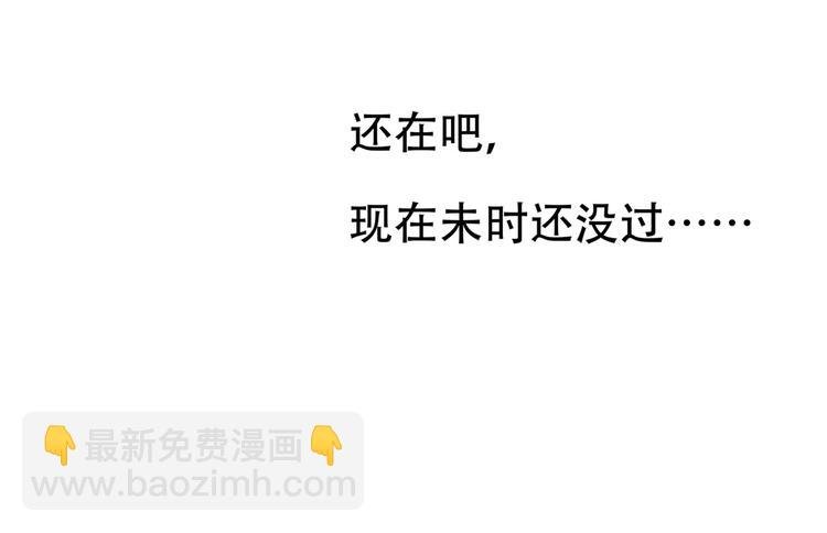 第四十三章 他走了吗？
