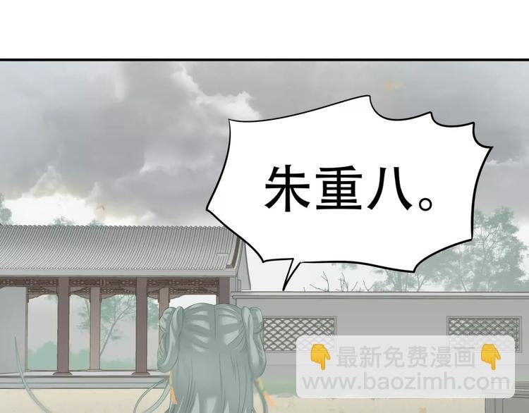 第四十三章 他走了吗？
