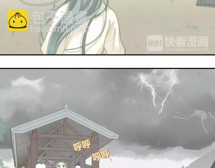 第四十三章 他走了吗？