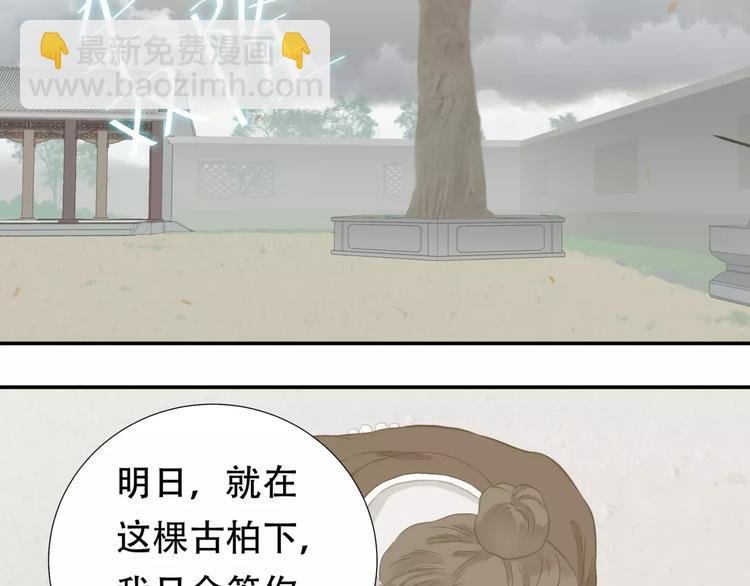 第四十三章 他走了吗？