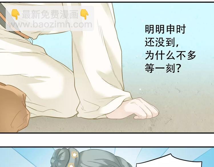 第四十三章 他走了吗？